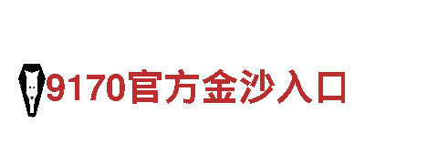 利记手机官网-专业钢铁制造企业